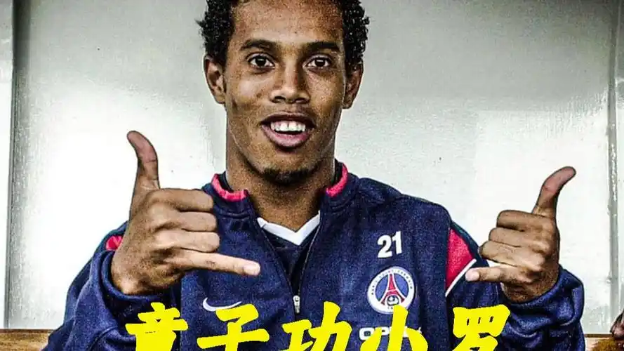 的比分